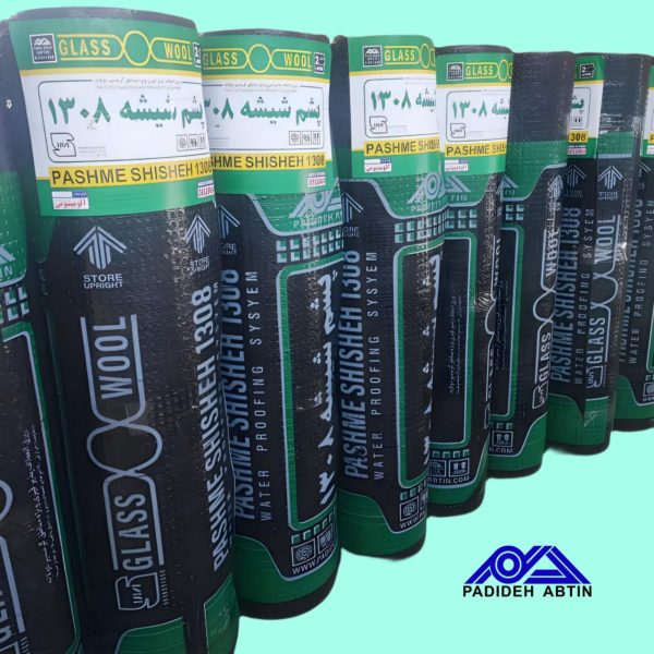 ایزوگام پشم شیشه پدیده آبتین
